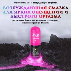 Презервативы Drywell ультратонкие с возбуждающей смазкой (6 шт)