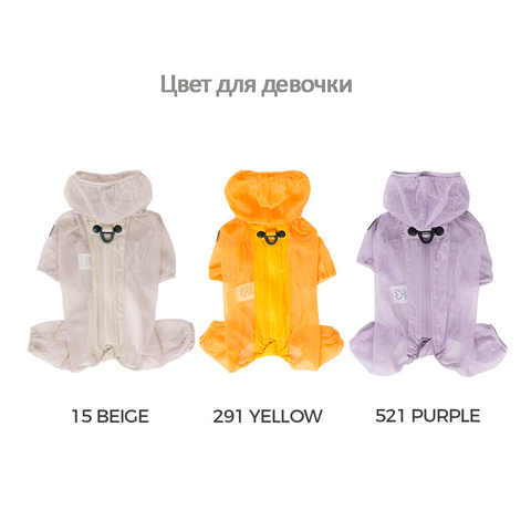 042 Летний костюм "Сетка с молнией" ДЕВОЧКА - защита кожи от ультрафиолета/ шерсти от насекомых, клещей, веток/пыли - SSOOOK Girls