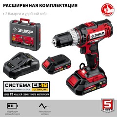 ЗУБР С1-18, 18 В, 40 Н·м, 2 АКБ (2 А·ч), дрель-шуруповерт, кейс (ДШЛ-185-22)