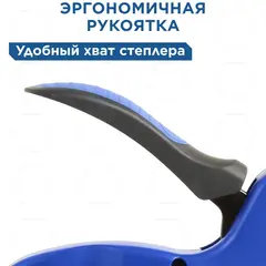 Степлер механический КОБАЛЬТ 6в1, скобы 6-14мм(тип 53/140/13),скобы для кабеля(10-14мм),шпильки(до 14мм), гвозди (12-16мм),рег.уд.(240-706)