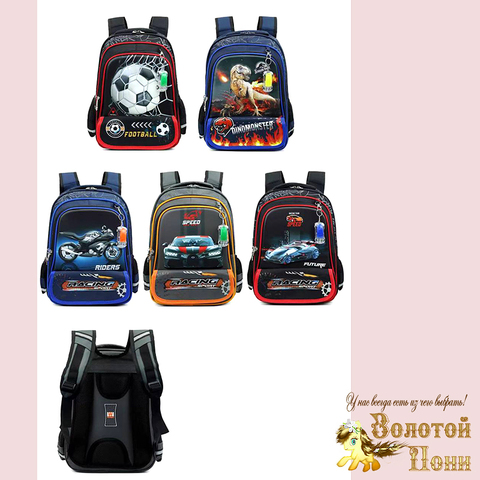 Рюкзак школьный м (40х30) 250625-G844