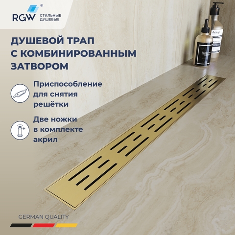 RGW 60213040-06 Душевой лоток Drain Leo-30-40 прямой 400 Золото браш ? 50 мм на ножках, сифон