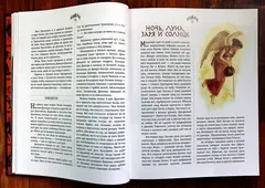 Мифы Древней Греции. Боги и герои