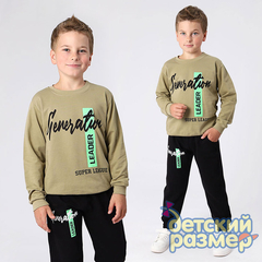 хаки