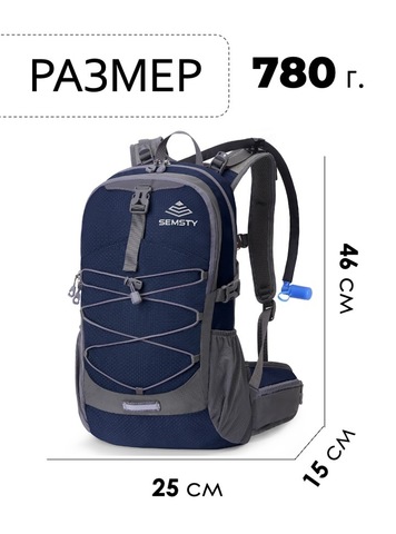 Картинка рюкзак велосипедный Nevo Rhino 9115-NW Blue - 2