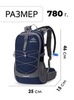 Картинка рюкзак велосипедный Nevo Rhino 9115-NW Blue - 2