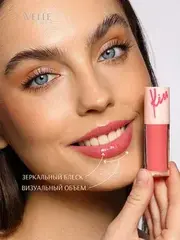 LavelleCollection Блеск для губ глянцевый SUGAR KISS тон 06 коралловый