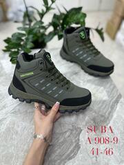 Ботинки зима по 8 пар (41-46)р. / A908-9