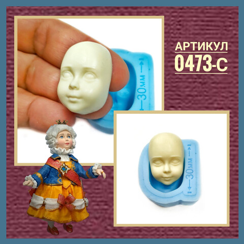 0473-С Молд силиконовый непищевой 