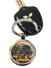 Купить Брелок Морской пехоты 