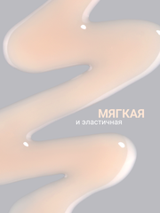 Камуфлирующая молочная база (RUBBER BASE MILKY) #9, 10 ml