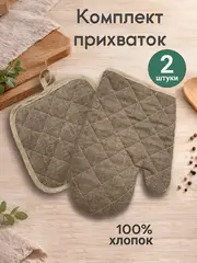 "Антрацит" прихватки