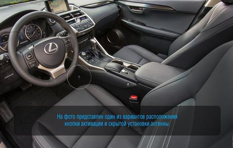 Гарант Консул 25012.L для LEXUS NX /2015-/ А+ P