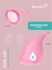 Розовая менструальная чаша Vital Cup L - 
