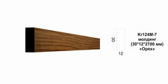 Молдинг Kr124M-7/2.7