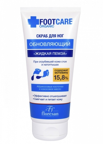 Флоресан ORGANIC FOOT CARE Скраб для ног Жидкая пемза обновляющий, 150мл
