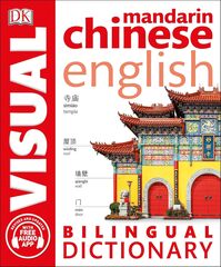 Mandarin Chinese English Visual Bilingual Dictionary