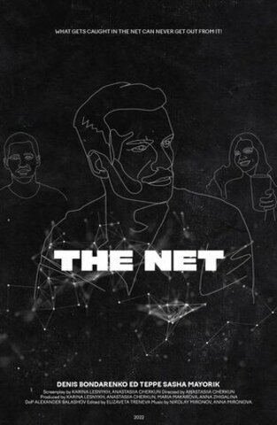 The Net (2022)