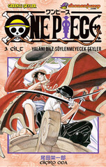 One Piece 3. Cilt Yalanı Bile Söylenmeyecek Şeyler