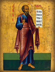 Пророк Наум