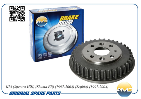 БАРАБАН ТОРМОЗНОЙ ЗАДНИЙ SPECTRA AMD