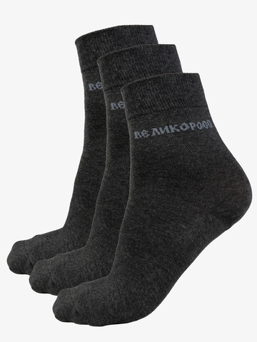 Men’s dark grey knee-high socks 3 pack