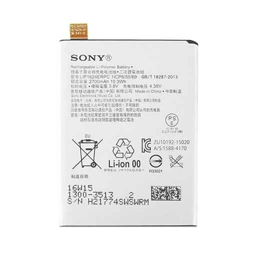 Battery Sony Xperia 2800mAh MOQ:20 [ X Performance / F8131 / LIP1624ERPC ]  - buy with delivery from China | F2 Spare Parts