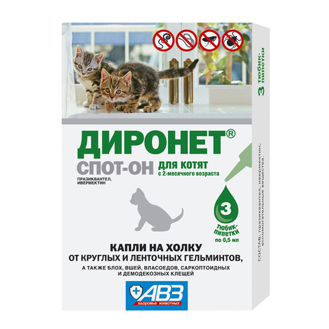 Диронет спот он для котят 1 ПИПЕТКА с 2 мес. (от блох и глистов)