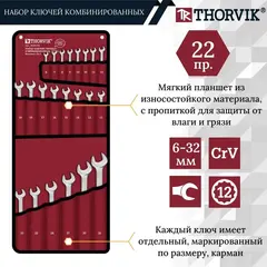 Thorvik W3S22TB Набор ключей гаечных комбинированных серии ARC, 6-32 мм, 22 предметов 52609