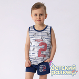 Пижама