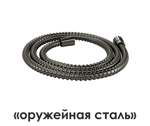 WasserKRAFT A195 Шланг для душа