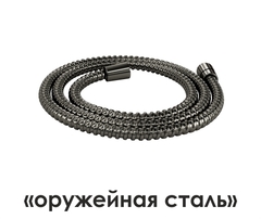WasserKRAFT A195 Шланг для душа фото