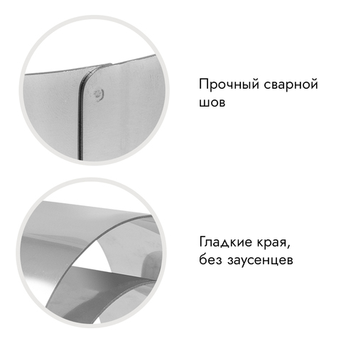 Форма для выпечки, кольцо d=26 см, h=6 см