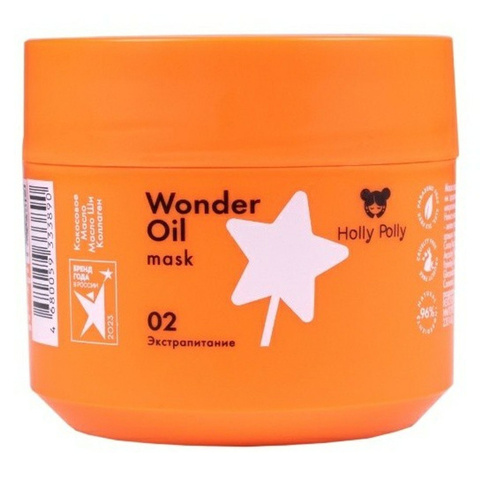 Holly Polly Маска для волос Экстрапитание Wonder Oil 300 мл