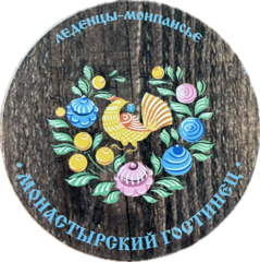 Леденцы-монпансье "ЖОСТОВО", 65 г