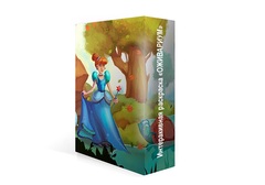 Программное обеспечение «Оживариум» - Интерактивная раскраска