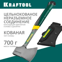 KRAFTOOL Extrem 600/850 г, 340 мм, Туристический цельнокованый топор (20645-06)