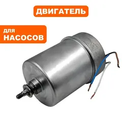 Двигатель эл. QUATTRO ELEMENTI D1100F Inox вал овальный (770-742-000E)