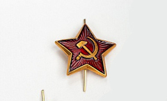 Значок Звезда СССР, 2,5 см, 1 шт, металлическая.