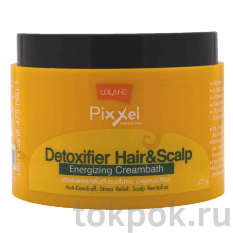 Маска для волос с цитрусом Lolane Pixxel Detoxifer Hair & Scalp Energizing Creambath, 475 гр