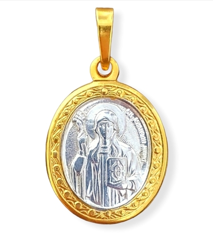 Нательная именная икона святая Нина с позолотой