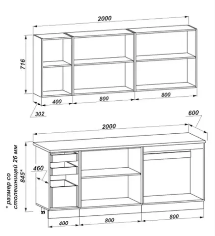 кухонный гарнитур НИКА 2,0 м