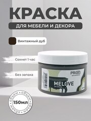 Акриловая меловая матовая краска MELOVE, №15 Винтажный дуб, ProArt