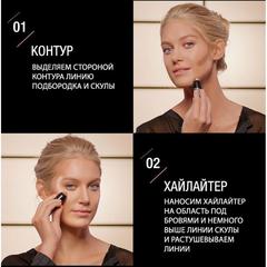 Мейб Master Contour карандаш-скульптор №01 Светло-бежевый
