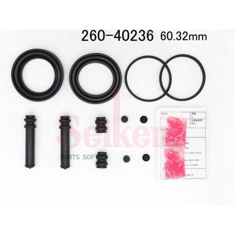 Ремкомплект суппорта Seiken 260-40236 (SP-S236-F, SP-S236) (1853)