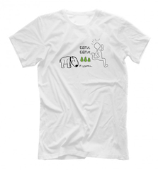 Футболка "Бультерьер - беги, беги"