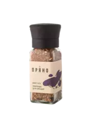 МИКС №5 Для Овощей