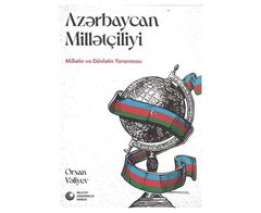 Azərbaycan millətçiliyi
