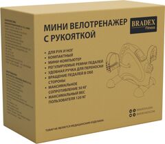 Мини велотренажер синий с рукояткой, Bradex