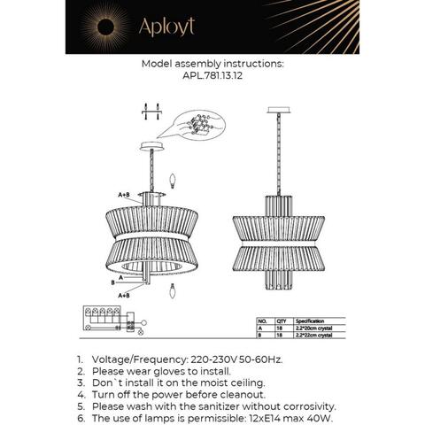 Подвесная люстра Aployt Virzhiniya APL.781.13.12